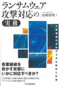 取り寄せ商品