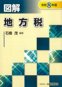 取り寄せ商品