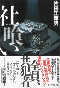 取り寄せ商品