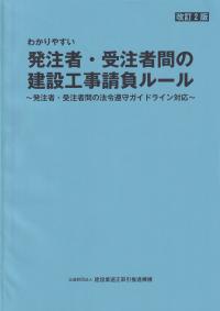 品切・絶版