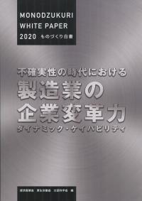 品切・絶版