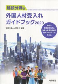 取り寄せ商品