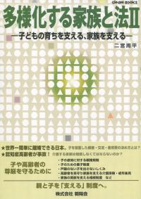 発送可
