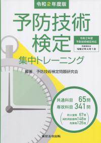 品切・絶版