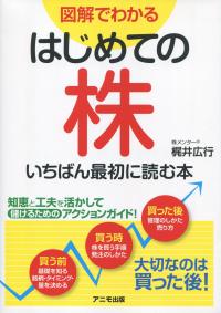 取り寄せ商品
