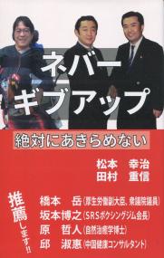 品切・絶版