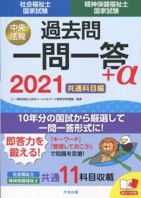 品切・絶版