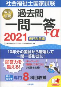 品切・絶版