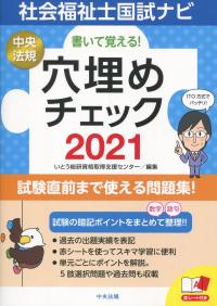 品切・絶版