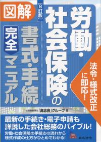 品切・絶版