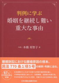取り寄せ商品