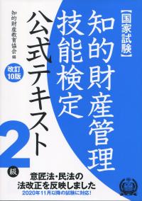 品切・絶版