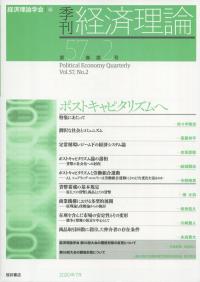取り寄せ商品