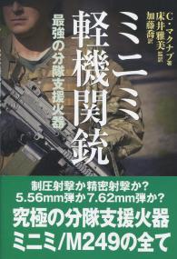 取り寄せ商品