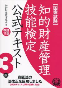 品切・絶版