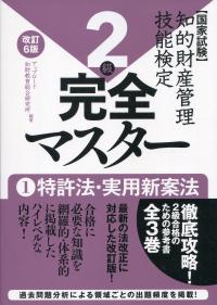品切・絶版