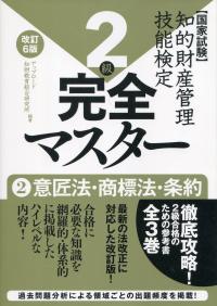 品切・絶版