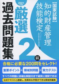 品切・絶版