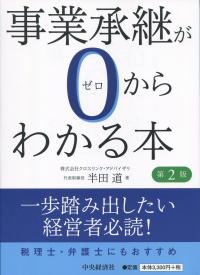 取り寄せ商品