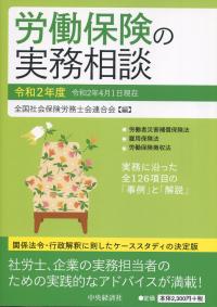 品切・絶版