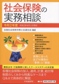 品切・絶版