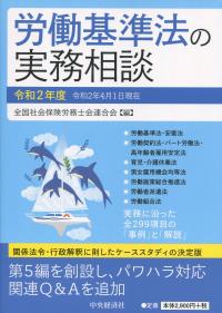 品切・絶版
