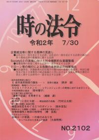 取り寄せ商品
