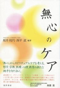 取り寄せ商品