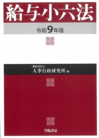 取り寄せ商品