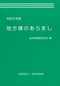 取り寄せ商品
