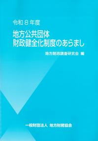 取り寄せ商品