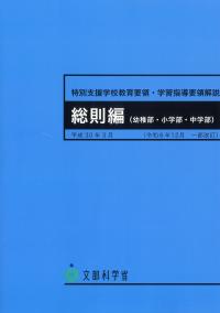 取り寄せ商品