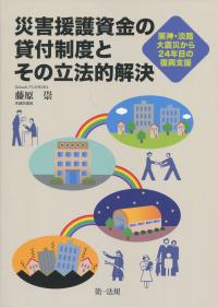 取り寄せ商品