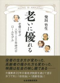 取り寄せ商品
