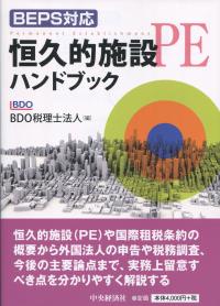 取り寄せ商品