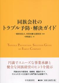 取り寄せ商品