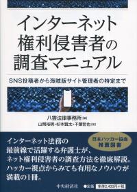 取り寄せ商品