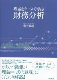 取り寄せ商品