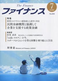 品切・絶版