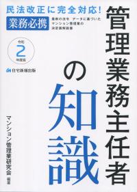 品切・絶版