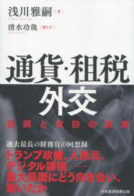 取り寄せ商品