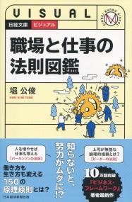 取り寄せ商品