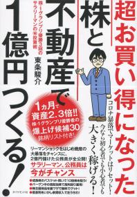 取り寄せ商品