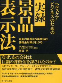 取り寄せ商品