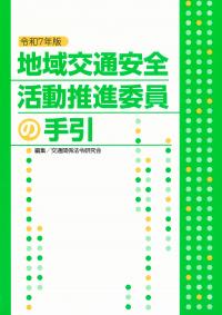 取り寄せ商品