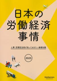 取り寄せ商品