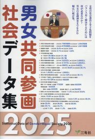 取り寄せ商品