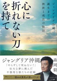 取り寄せ商品