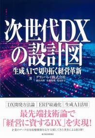 取り寄せ商品