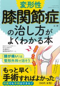 取り寄せ商品